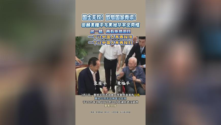 澳门精准一肖一码,华晨宇西安演唱会官宣,最佳精选解释落实_影像版V14.60