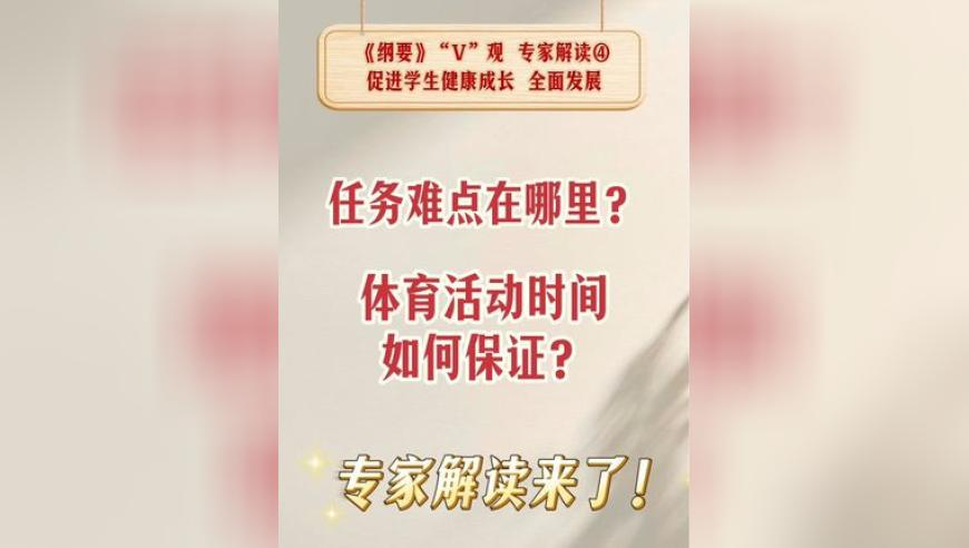下周将公布CPI和PPI数据,澳门马会澳门马会不是二维吗,决策资料解释落实_升级版V4.84