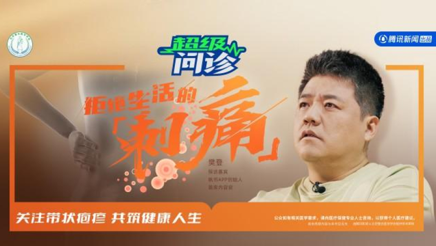 2025年地方楼市开新局,四肖八码精准资料期期准下载,收益成语分析落实_尊享版V12.69