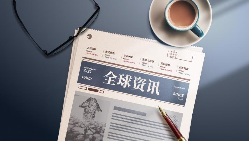 第一批买哪吒金镯的人赚麻了,诸葛神算六肖资料区4945,成语解释落实可能存在的问题_HarmonyOSV15.83