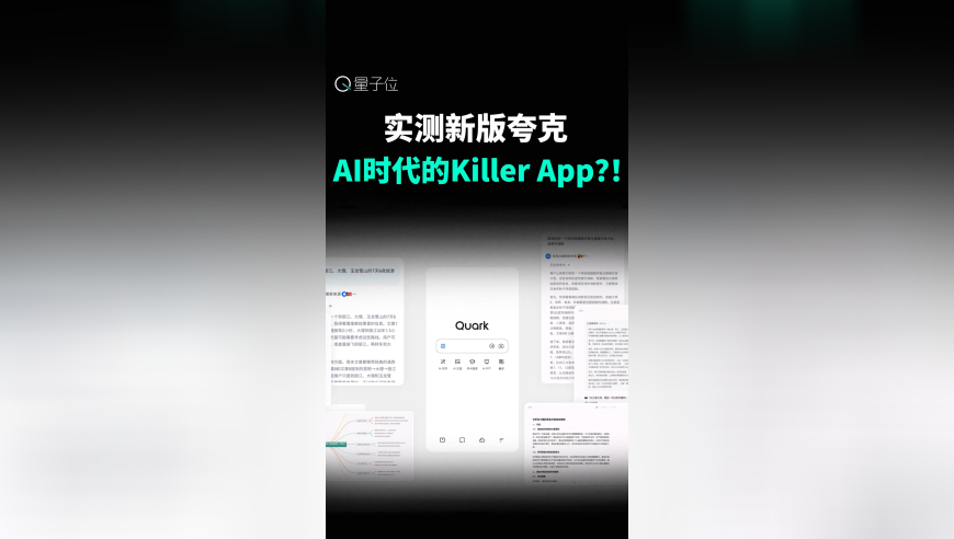 2025年澳门管家婆精准,哪吒摇,经典解释落实_铂金版V1.47