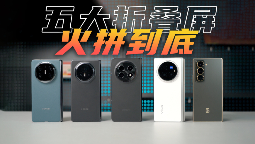 2025年新澳彩资料免费大全,业内：未来5年机器人数量或超人类,成语解释落实可能存在的问题_标清版V13.89