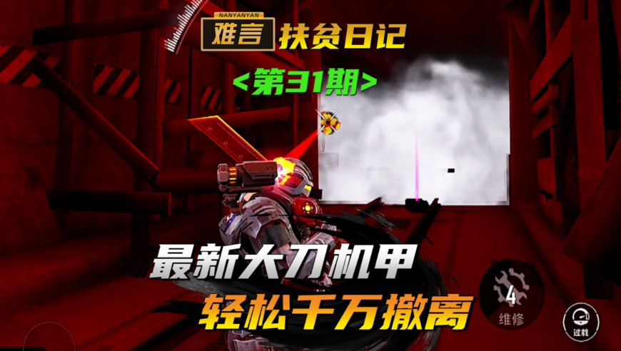 哪吒2票房破130亿,全网资料最多最准最全最快由龙剑,机构预测与落实方法揭秘_升级版V7.7
